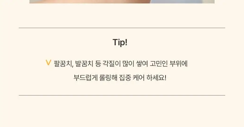 [강릉한정판매]라운드어라운드 마일드 바디스크럽 150g [강릉 커피] (2506) 상세페이지 16